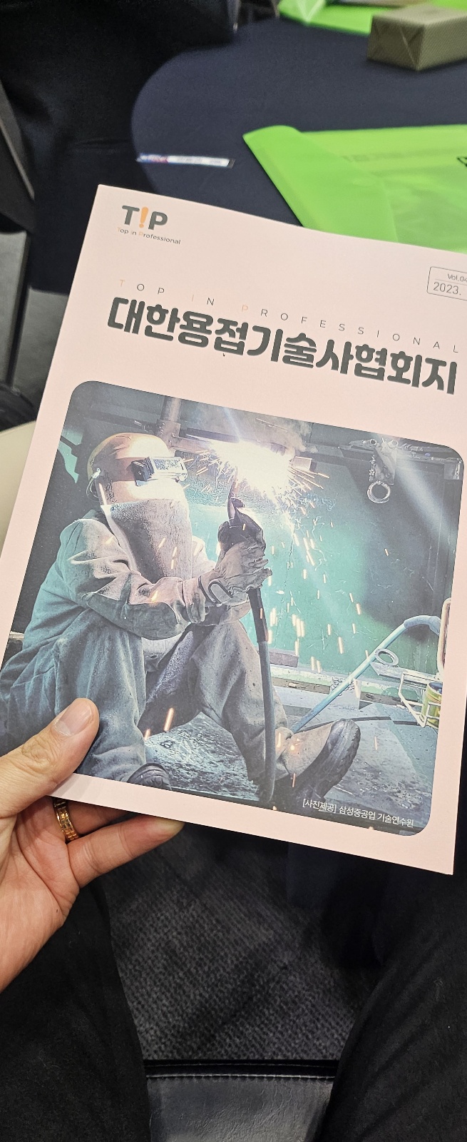 KakaoTalk_20231013_222823860_01.jpg