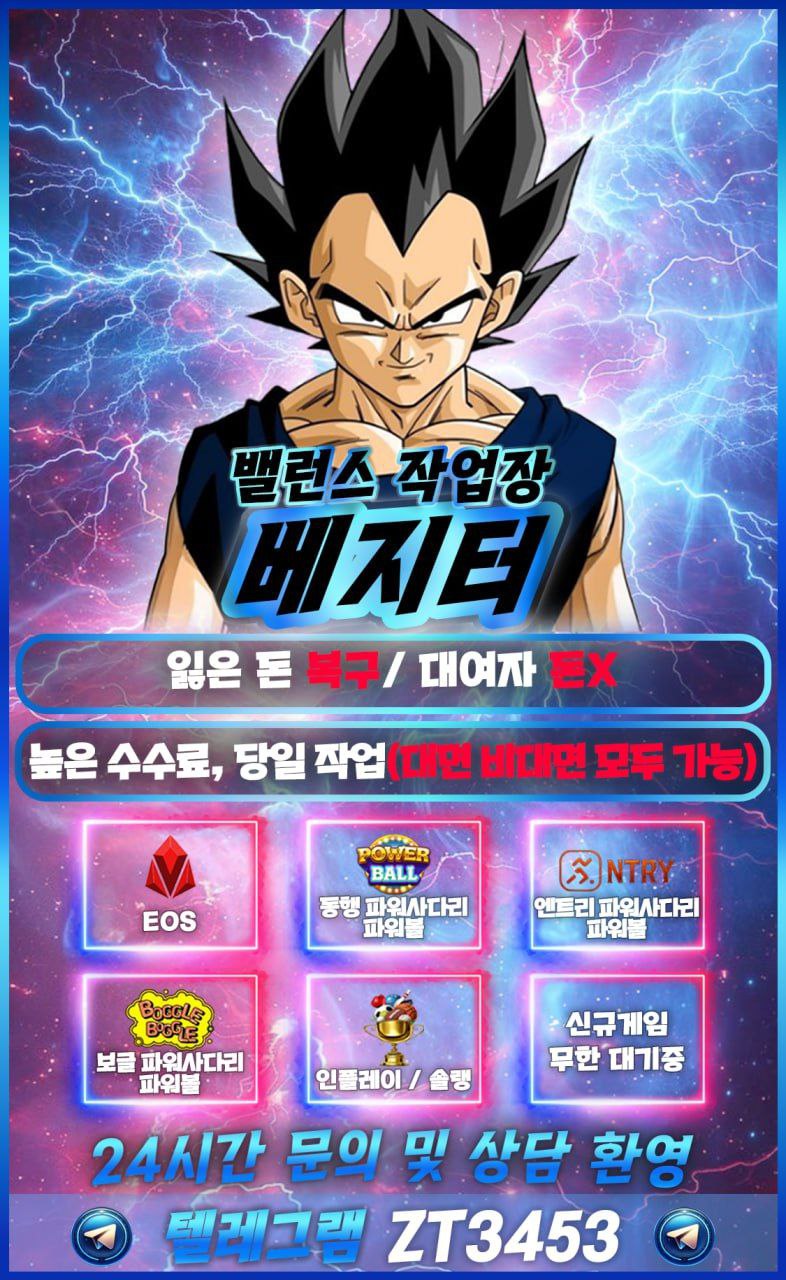 밸런스작업.jpg