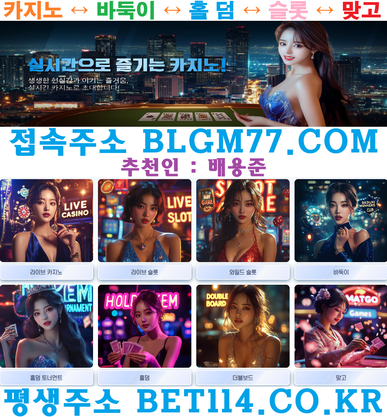 블루배7.png