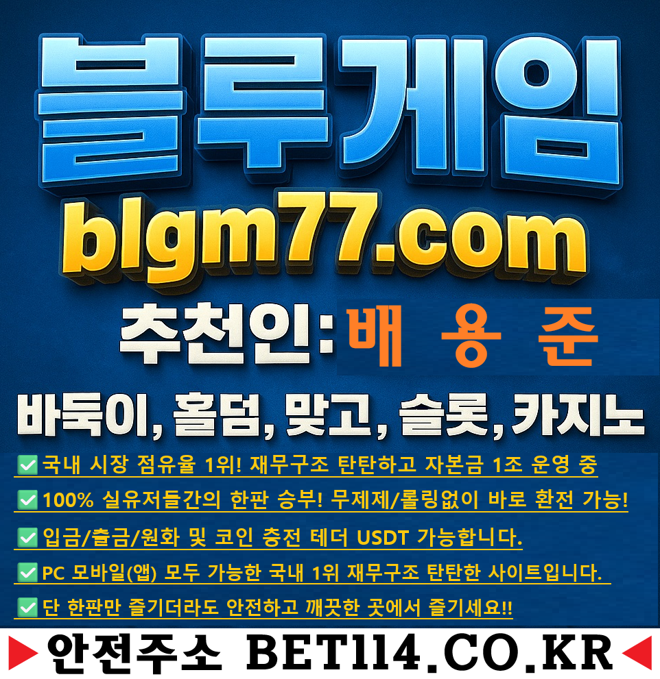 추천배1.png