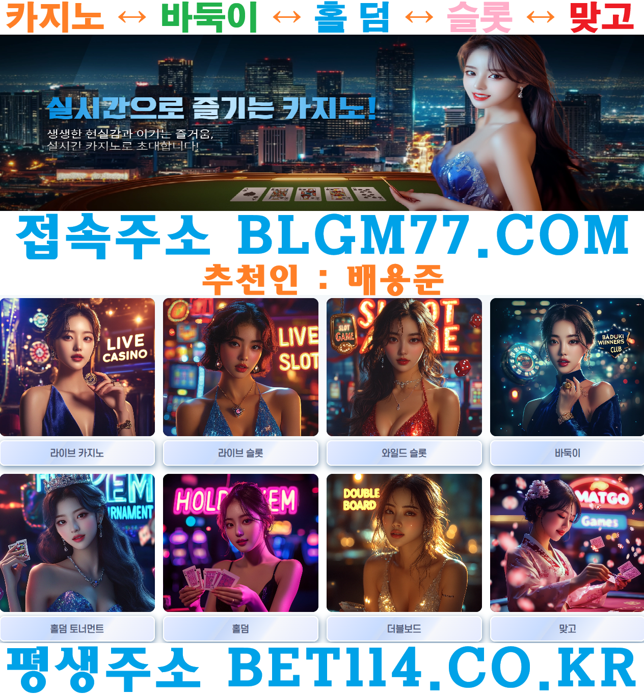 블루배5.png