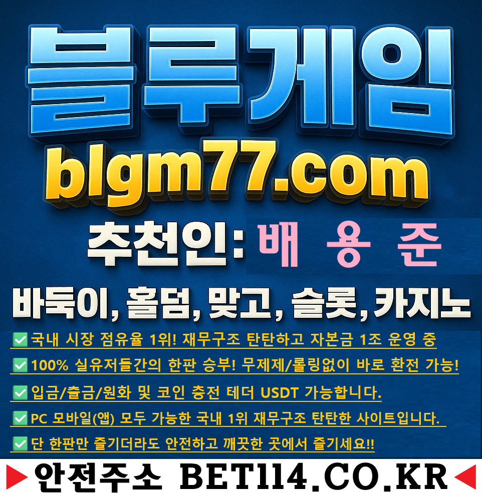 추천배3.png