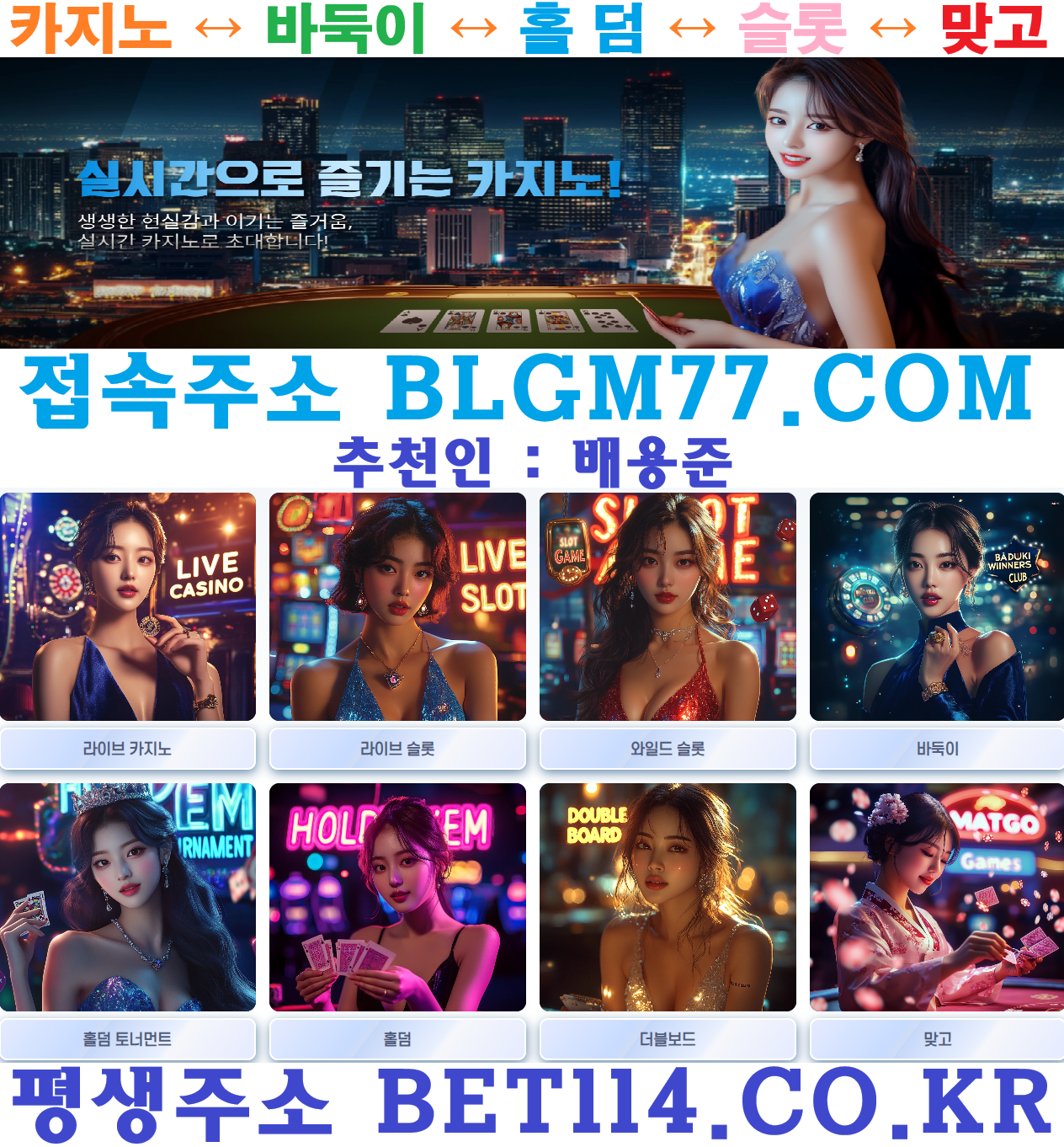 블루배2.png