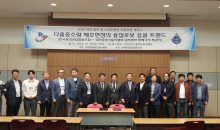 대한용접기술사협회 - 한국용접공업협동조합 업무협력 MOU 체결